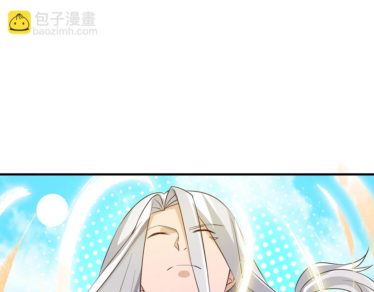 九霄帝神 - 第69話 師傅人家靈氣耗盡了~(2/3) - 8