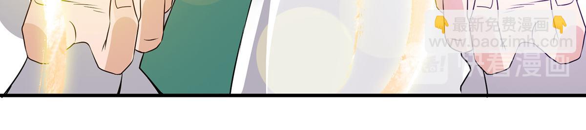 九霄帝神 - 第69話 師傅人家靈氣耗盡了~(2/3) - 2