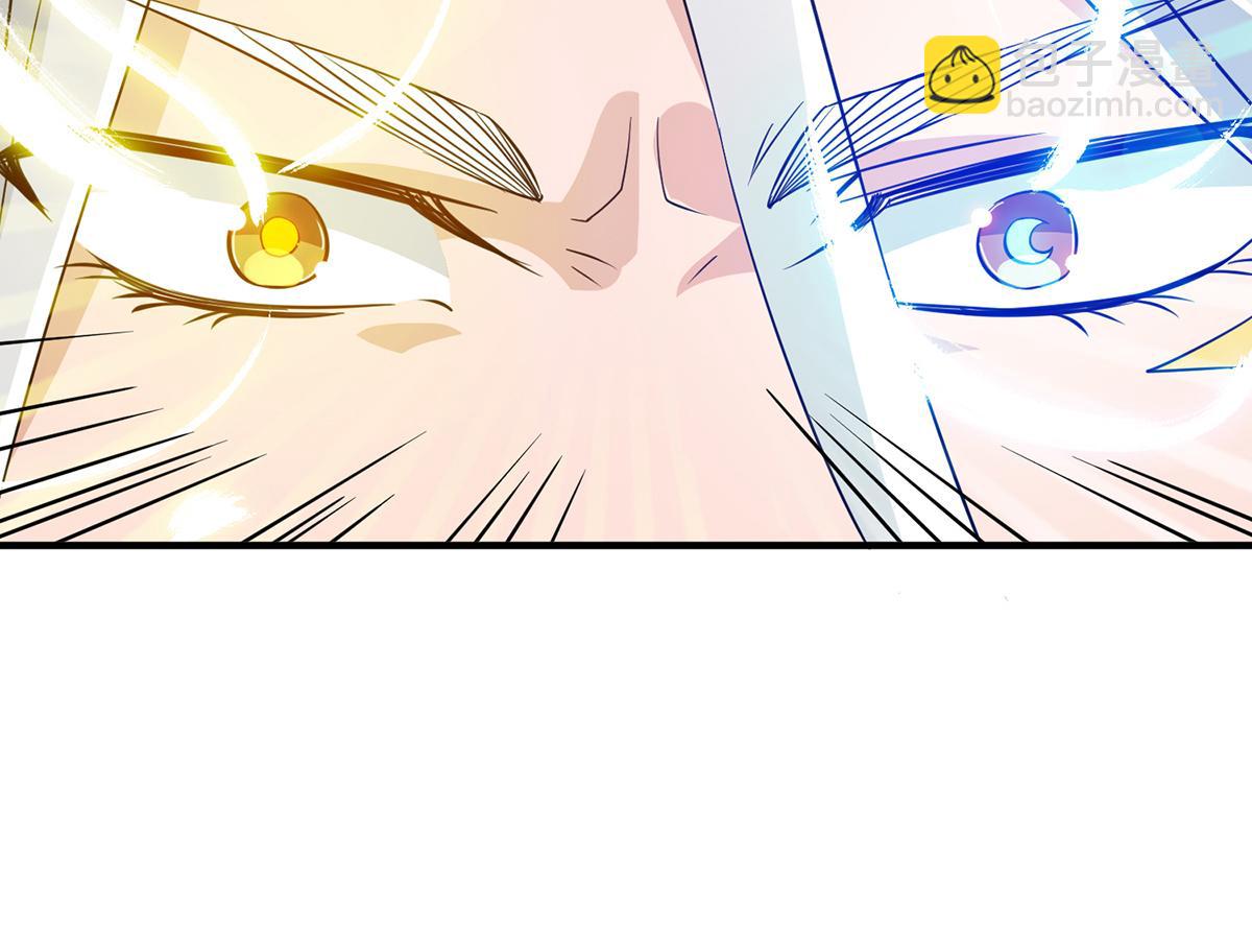 九霄帝神 - 第69話 師傅人家靈氣耗盡了~(2/3) - 4