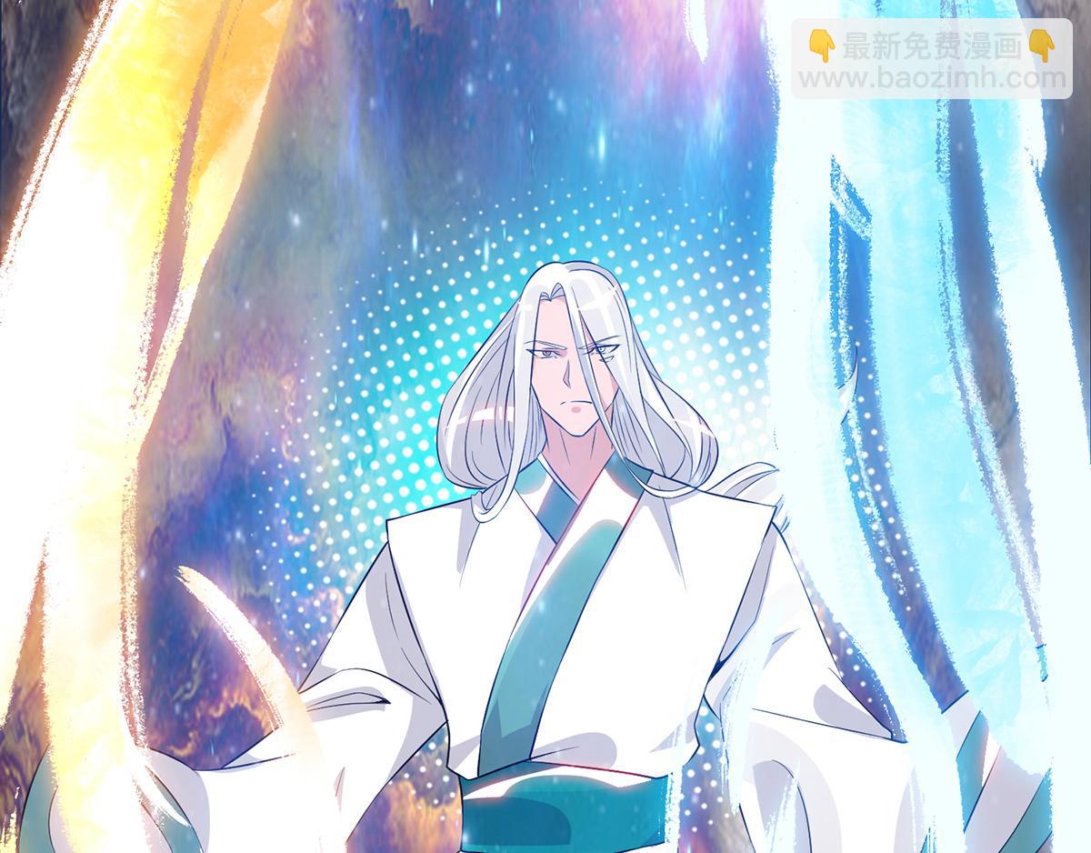 九霄帝神 - 第69話 師傅人家靈氣耗盡了~(2/3) - 7