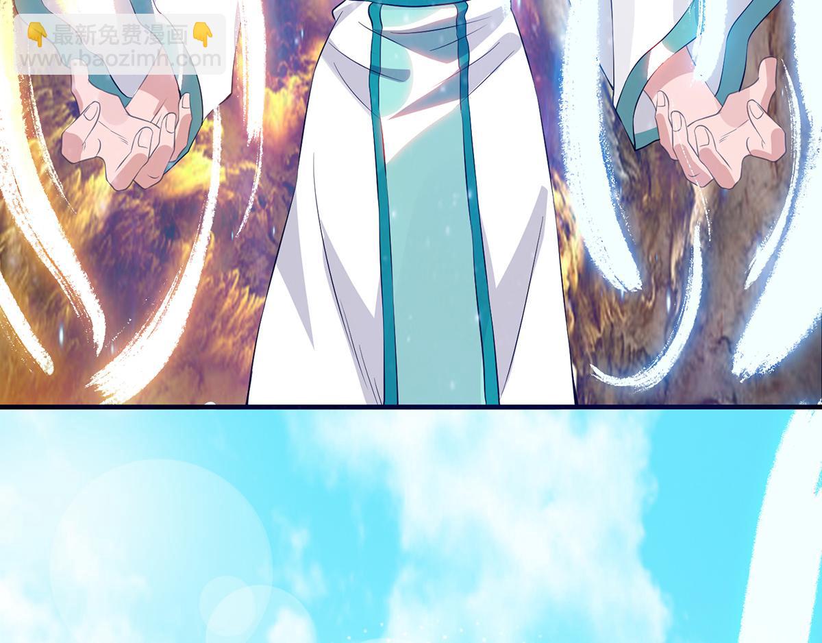 九霄帝神 - 第69話 師傅人家靈氣耗盡了~(2/3) - 8