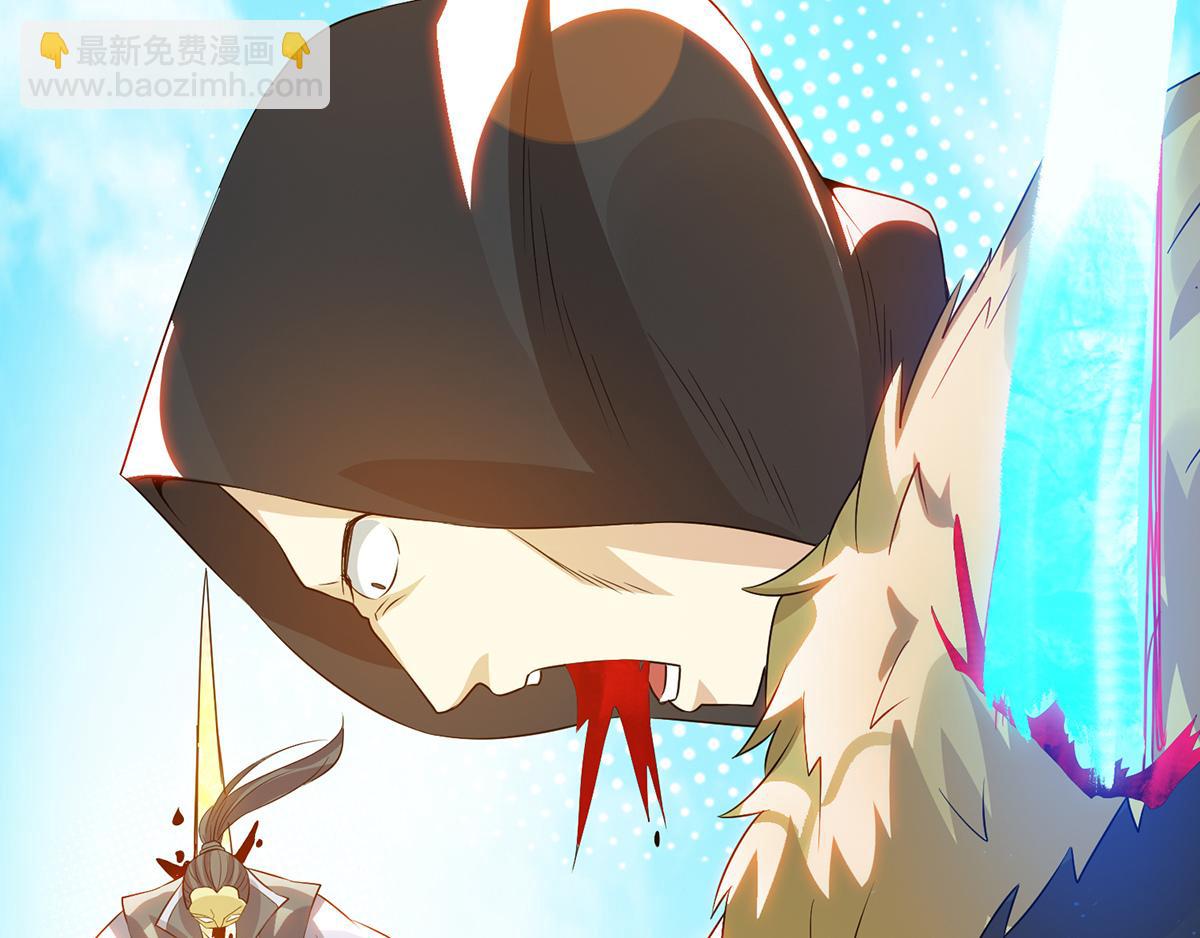 九霄帝神 - 第69話 師傅人家靈氣耗盡了~(2/3) - 2