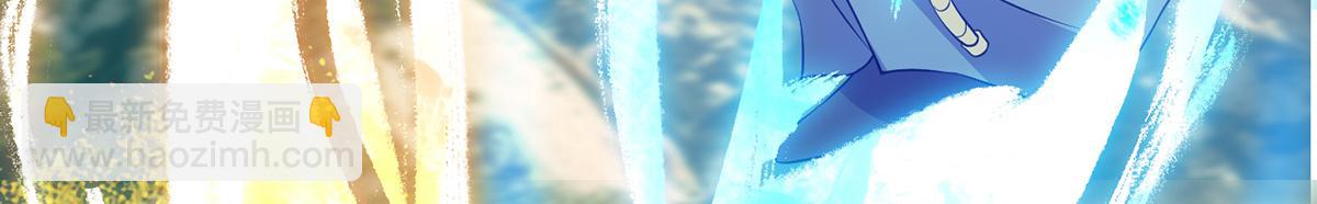 九霄帝神 - 第69話 師傅人家靈氣耗盡了~(2/3) - 4