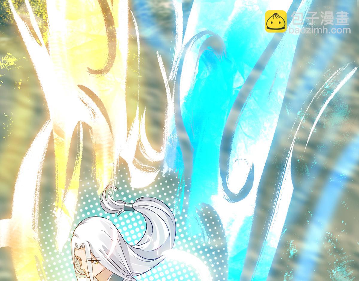 九霄帝神 - 第69話 師傅人家靈氣耗盡了~(2/3) - 5