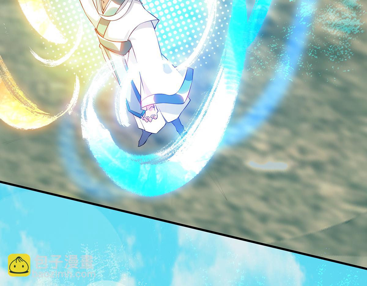 九霄帝神 - 第69話 師傅人家靈氣耗盡了~(2/3) - 6