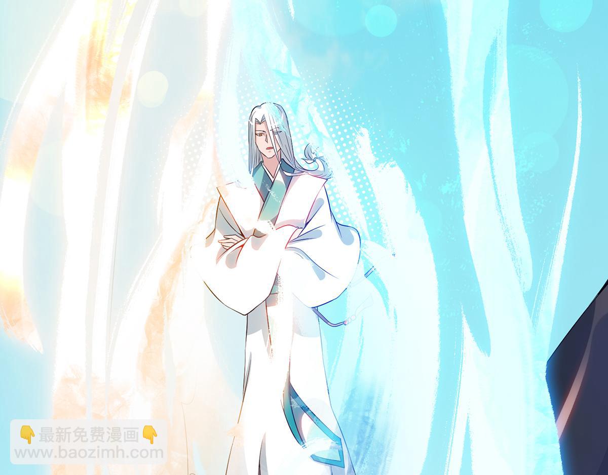 九霄帝神 - 第69話 師傅人家靈氣耗盡了~(2/3) - 8