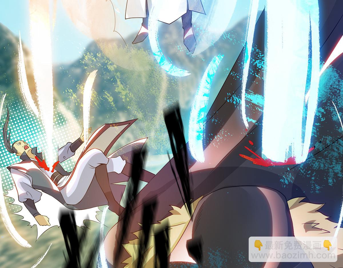 九霄帝神 - 第69話 師傅人家靈氣耗盡了~(2/3) - 1