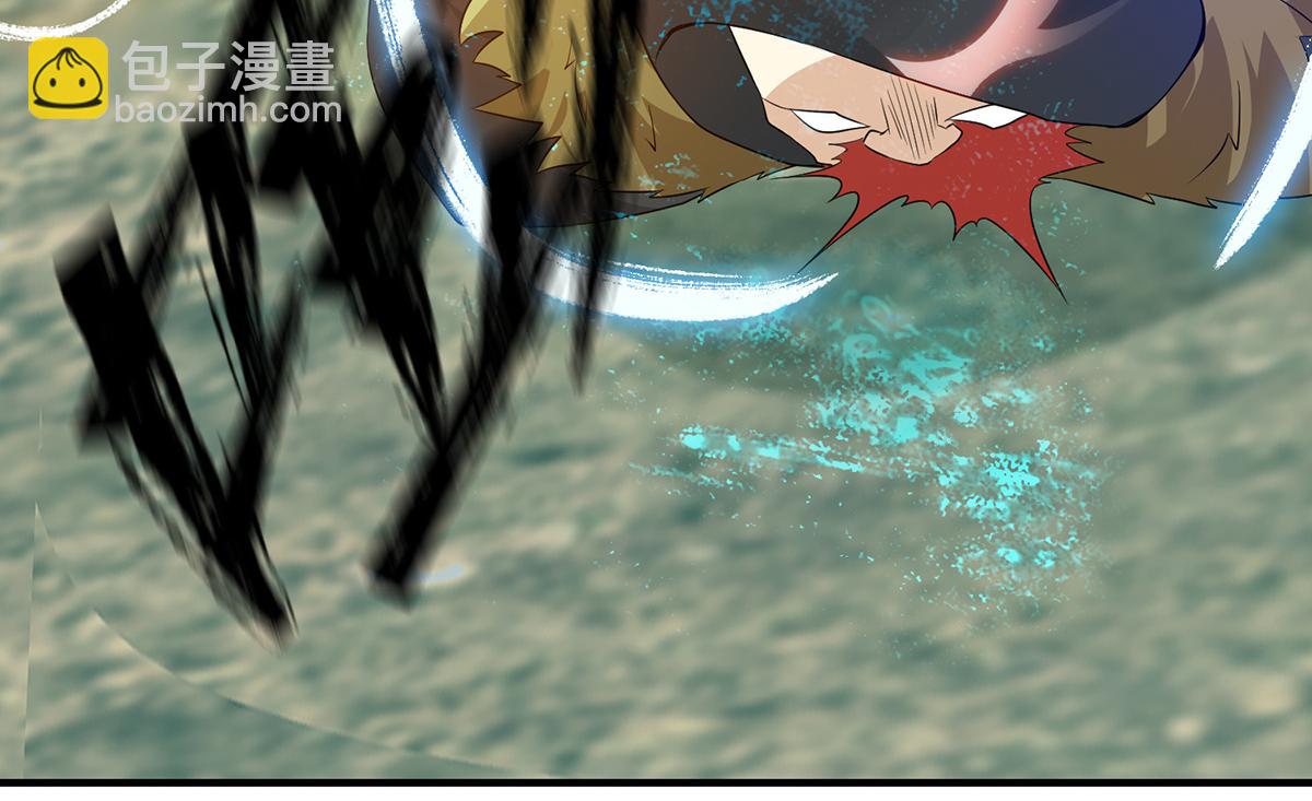 九霄帝神 - 第69話 師傅人家靈氣耗盡了~(2/3) - 2