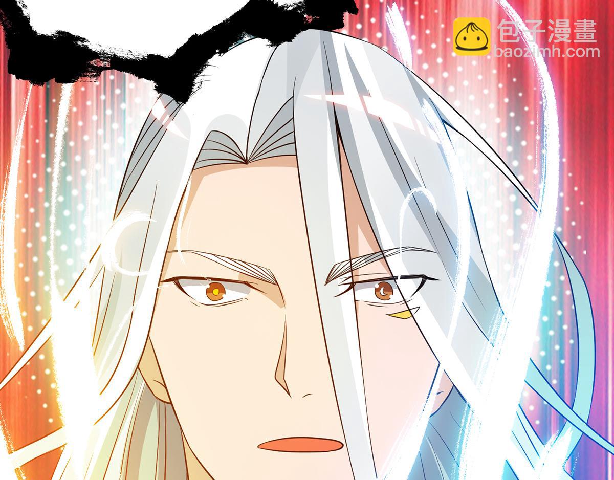 九霄帝神 - 第69話 師傅人家靈氣耗盡了~(2/3) - 4