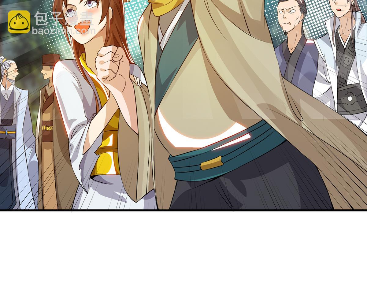 九霄帝神 - 第69話 師傅人家靈氣耗盡了~(2/3) - 7