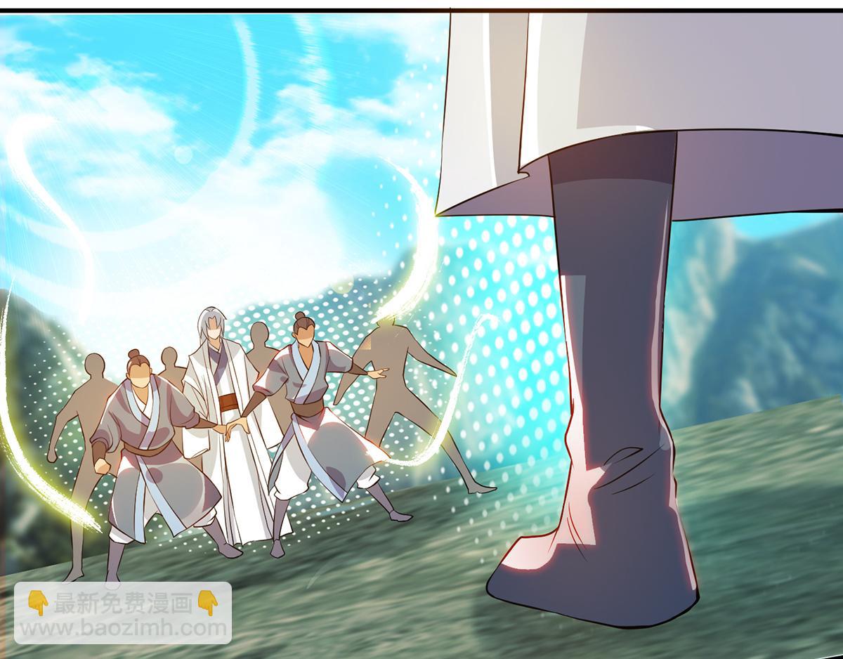 九霄帝神 - 第69話 師傅人家靈氣耗盡了~(2/3) - 1