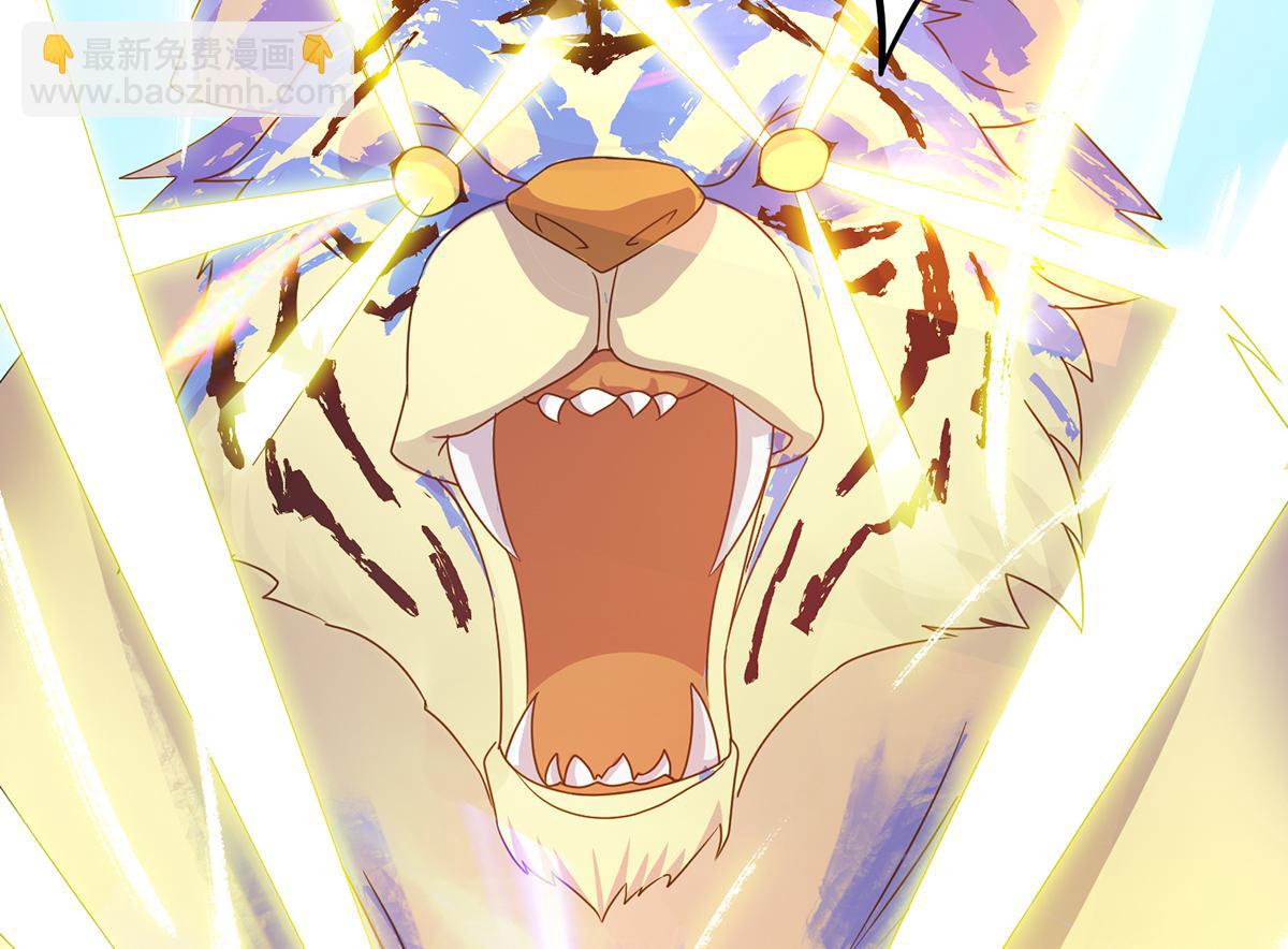 九霄帝神 - 第69話 師傅人家靈氣耗盡了~(2/3) - 6