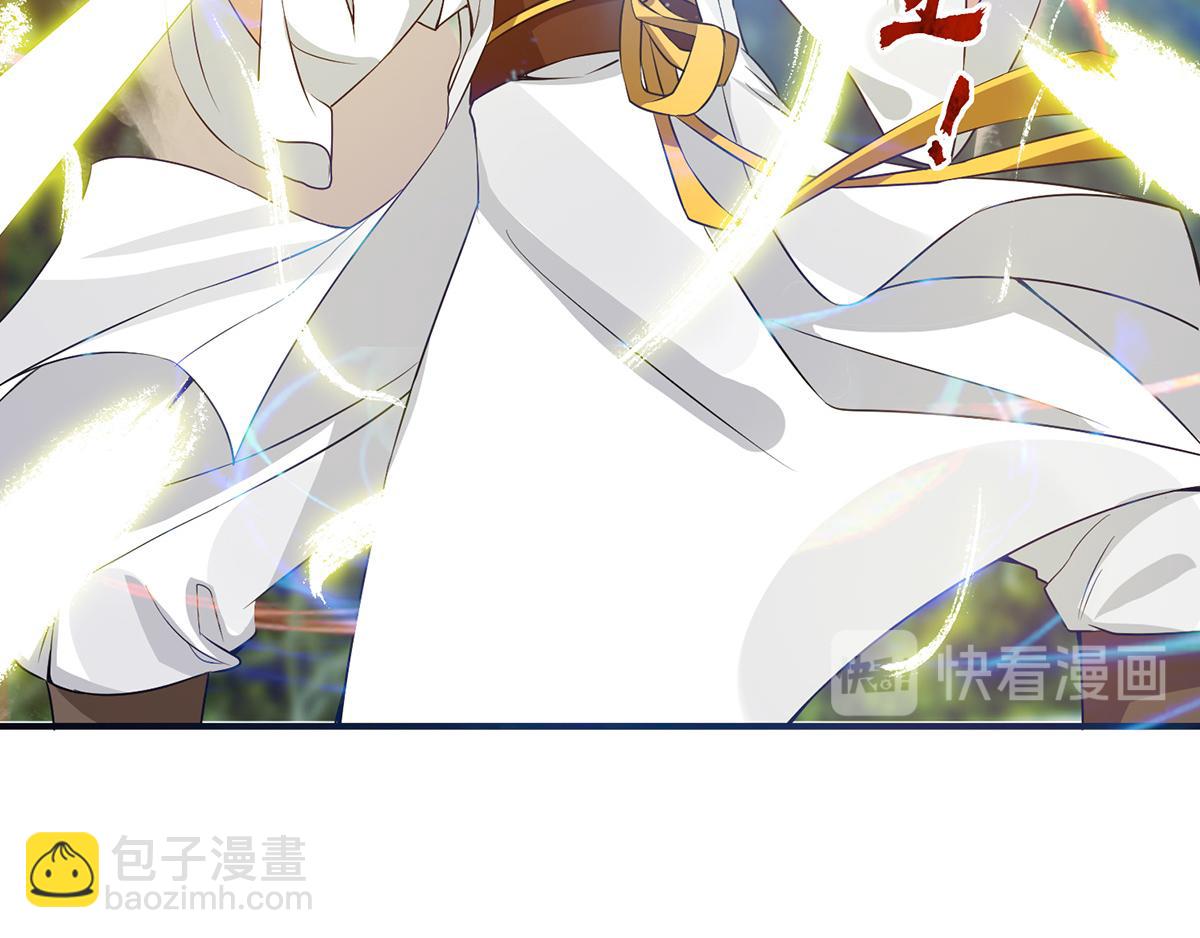 九霄帝神 - 第69話 師傅人家靈氣耗盡了~(2/3) - 8