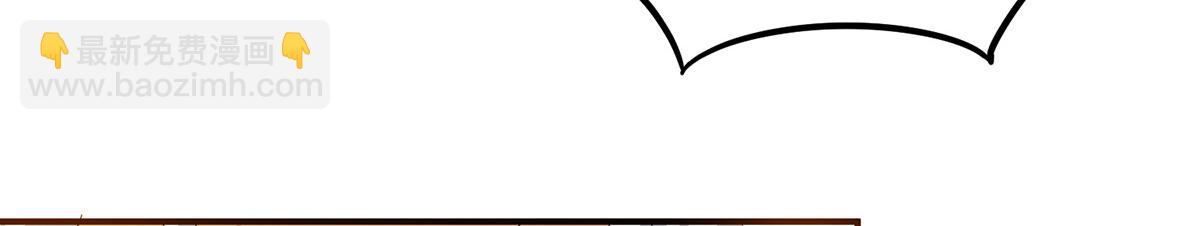 九霄帝神 - 第69話 師傅人家靈氣耗盡了~(2/3) - 4