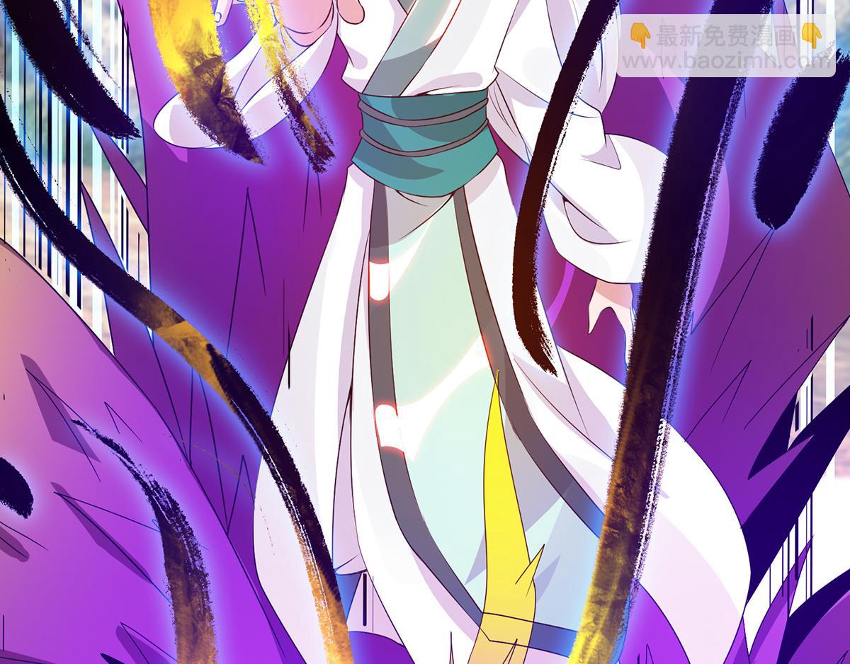 九霄帝神 - 第69話 師傅人家靈氣耗盡了~(2/3) - 1