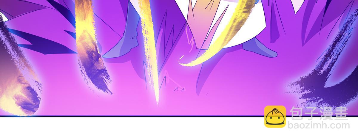 九霄帝神 - 第69話 師傅人家靈氣耗盡了~(2/3) - 2