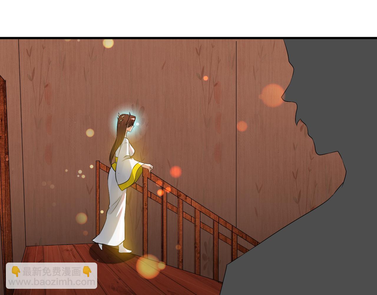 九霄帝神 - 第71話 我有點貧血(1/2) - 7