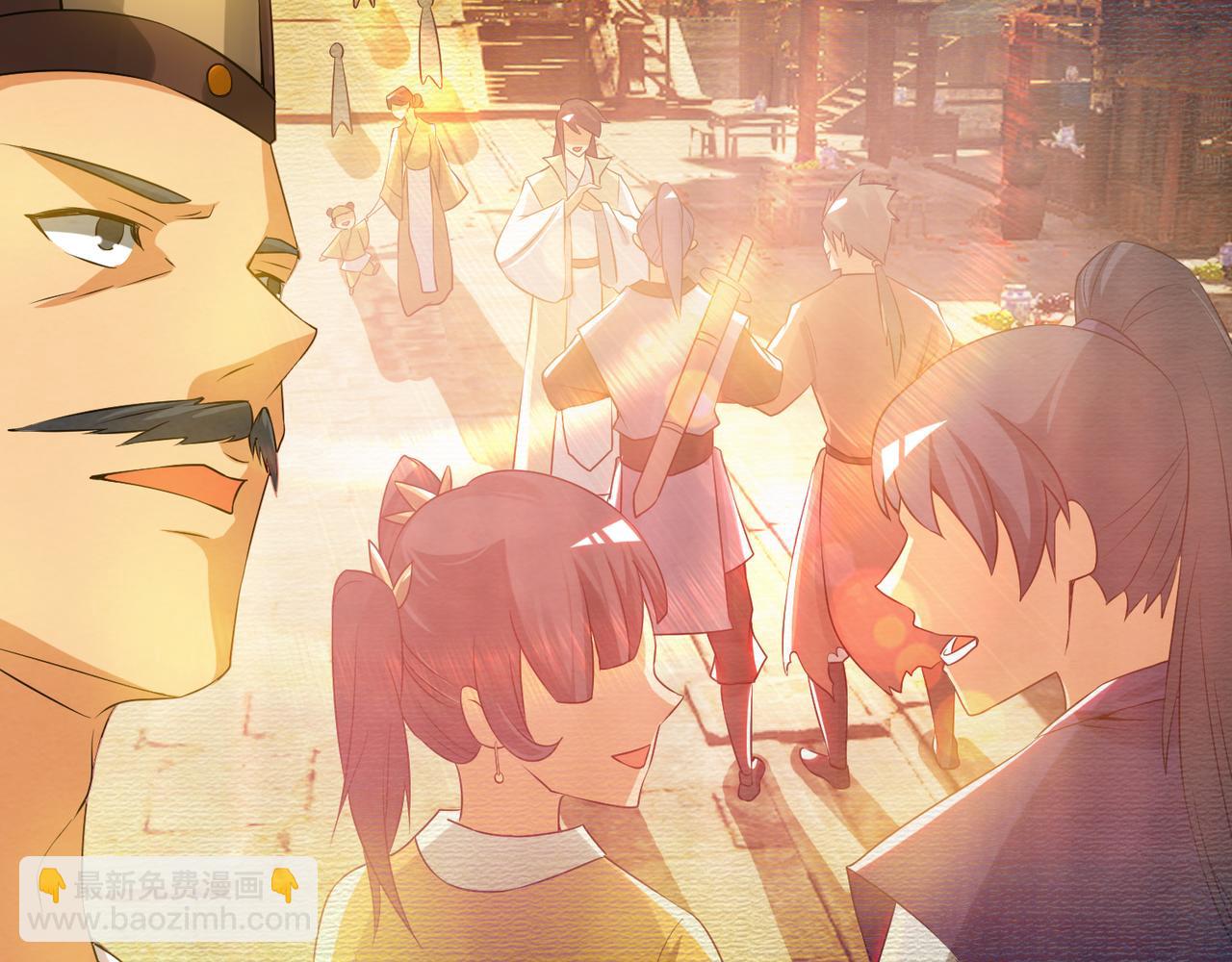 九霄帝神 - 第71話 我有點貧血(2/2) - 6