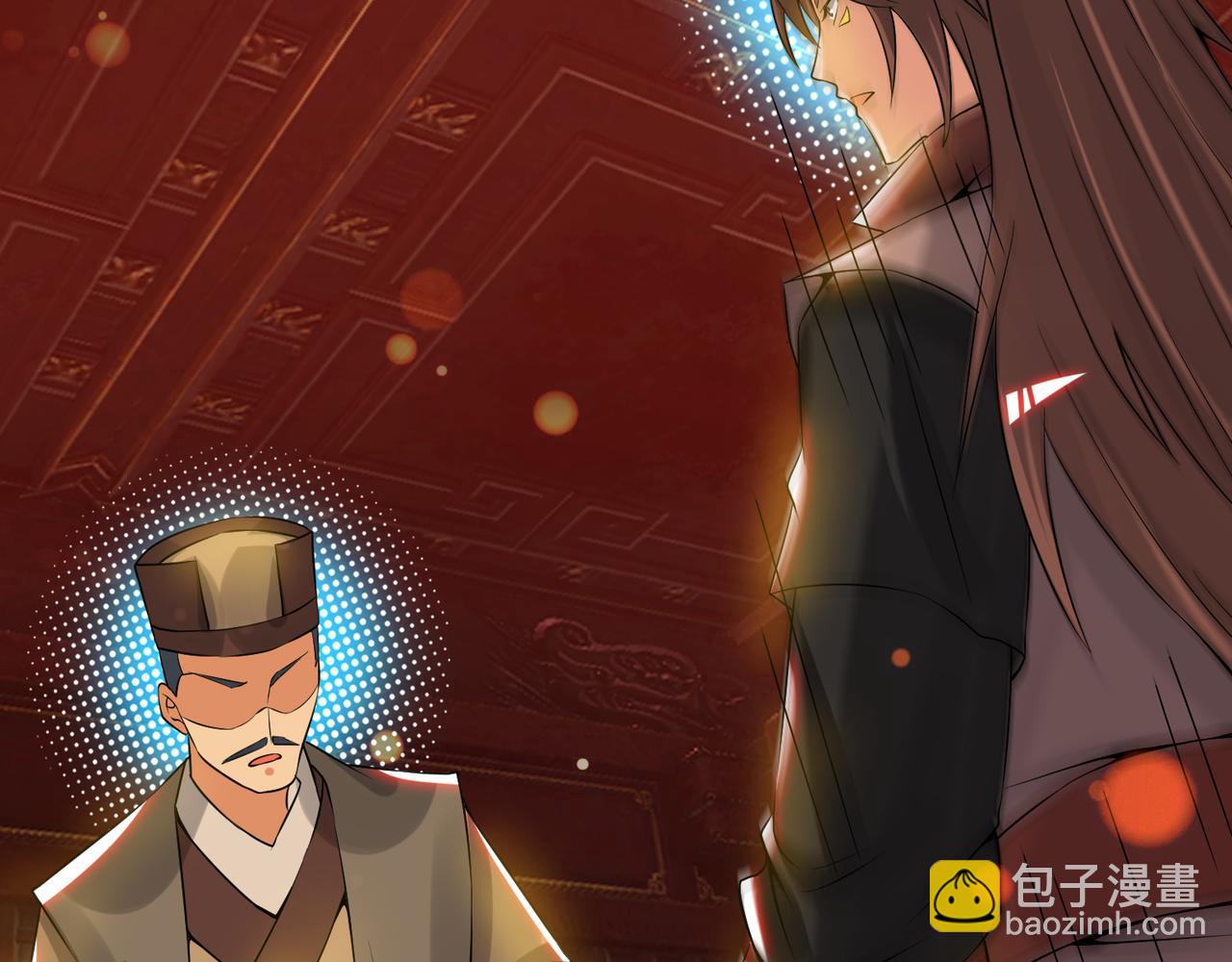 九霄帝神 - 第71話 我有點貧血(2/2) - 6