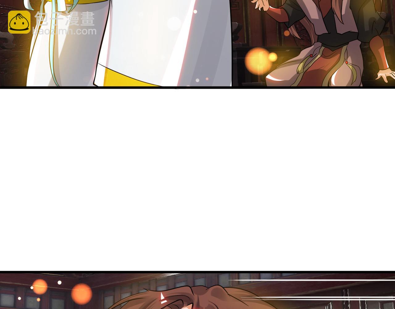 九霄帝神 - 第71話 我有點貧血(1/2) - 6