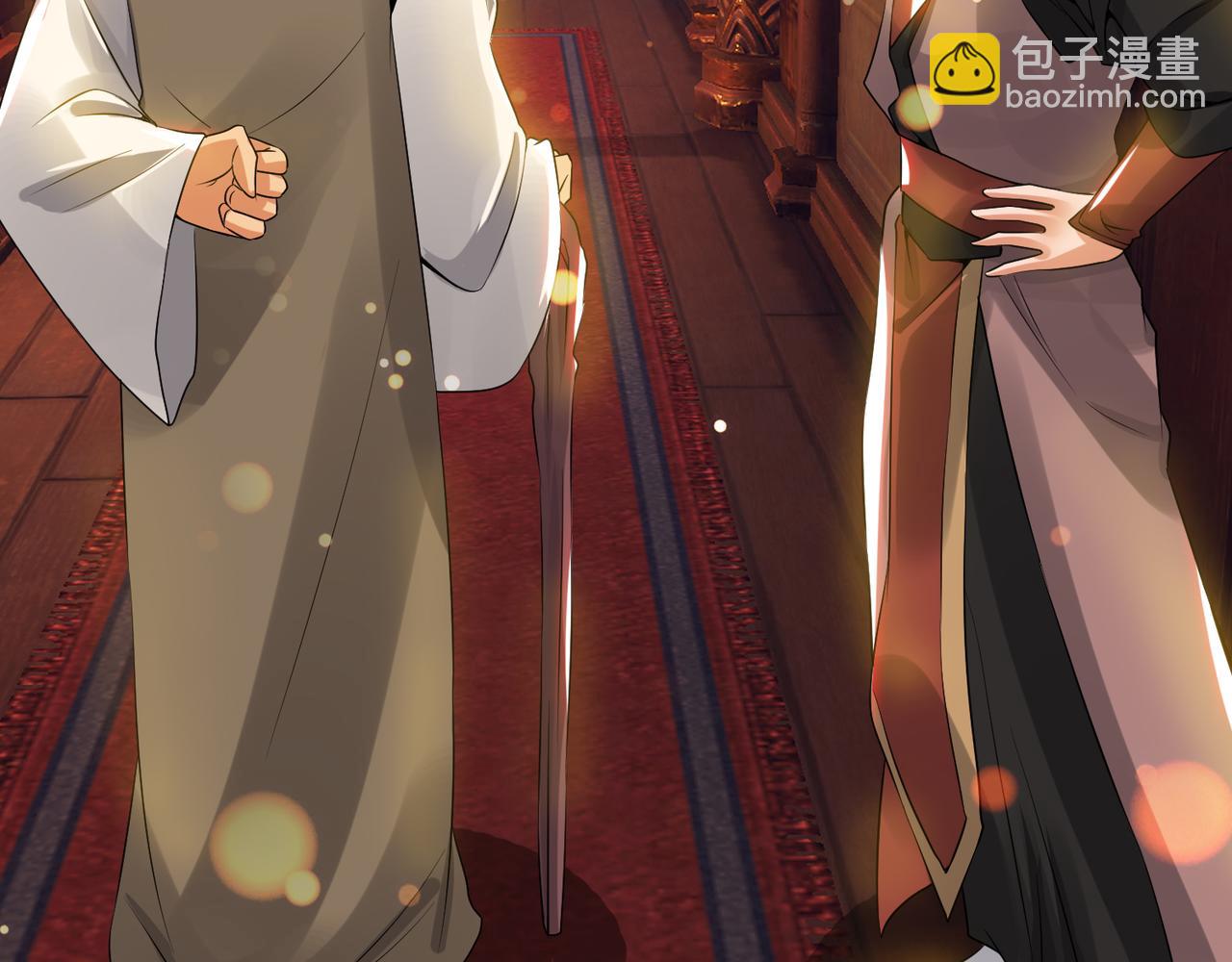 九霄帝神 - 第71話 我有點貧血(2/2) - 2