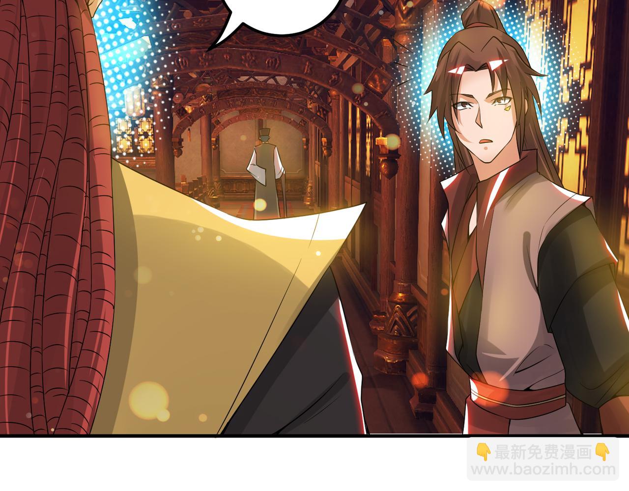 九霄帝神 - 第71話 我有點貧血(2/2) - 4