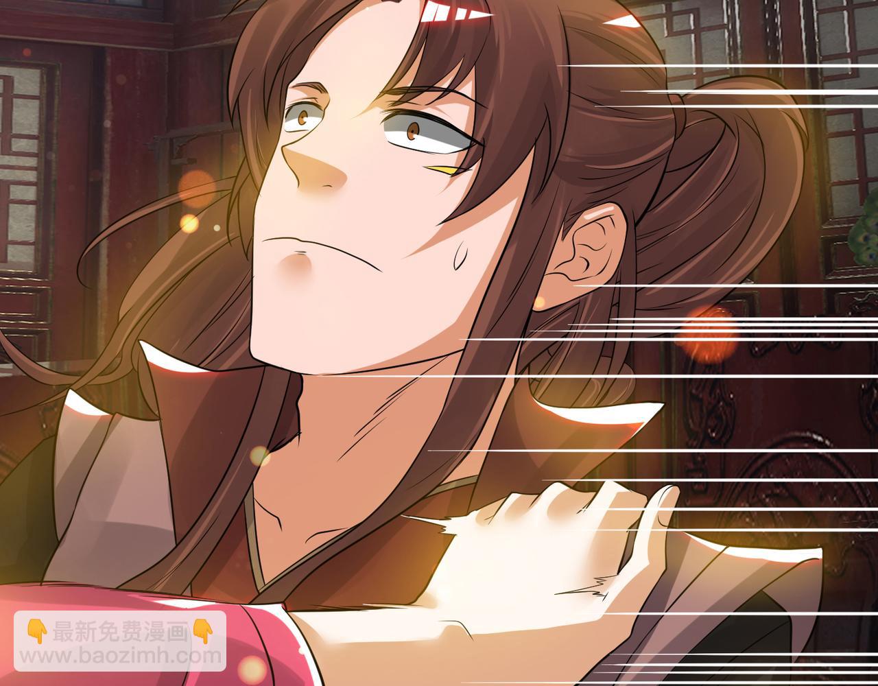 九霄帝神 - 第71話 我有點貧血(1/2) - 7