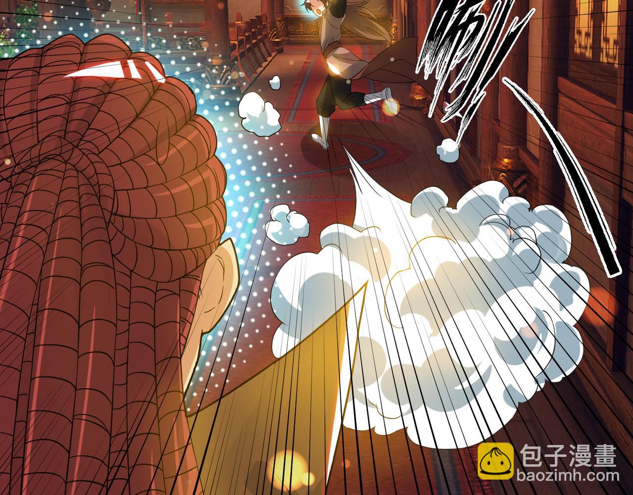 九霄帝神 - 第71話 我有點貧血(2/2) - 3