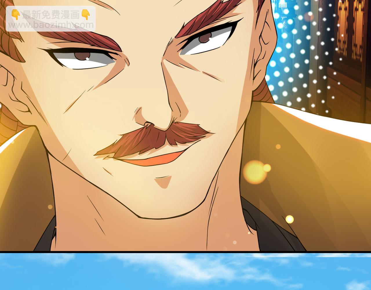 九霄帝神 - 第71話 我有點貧血(2/2) - 5