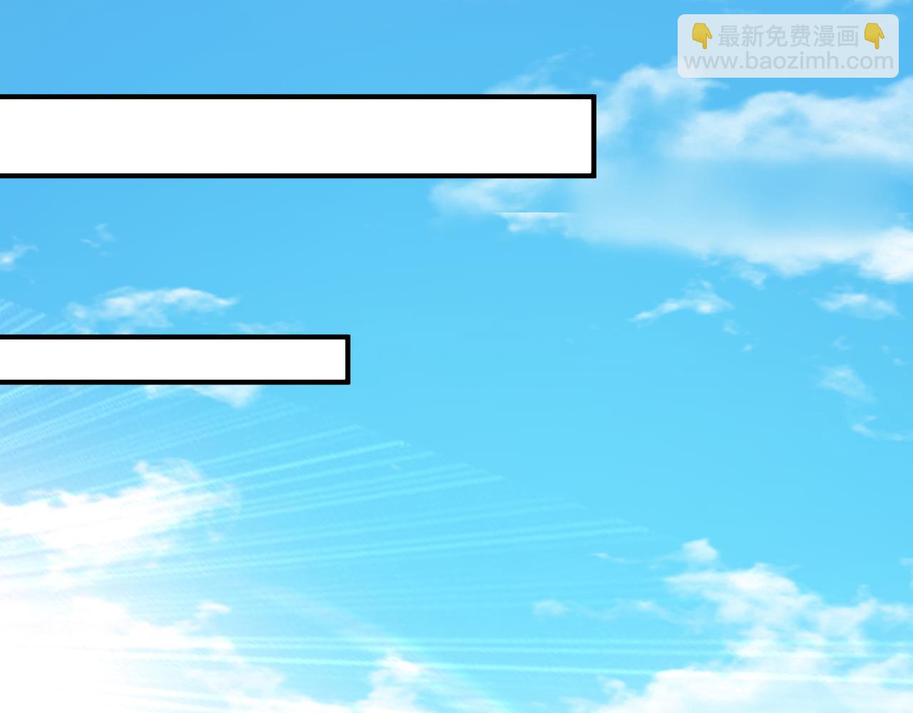 九霄帝神 - 第71話 我有點貧血(2/2) - 6