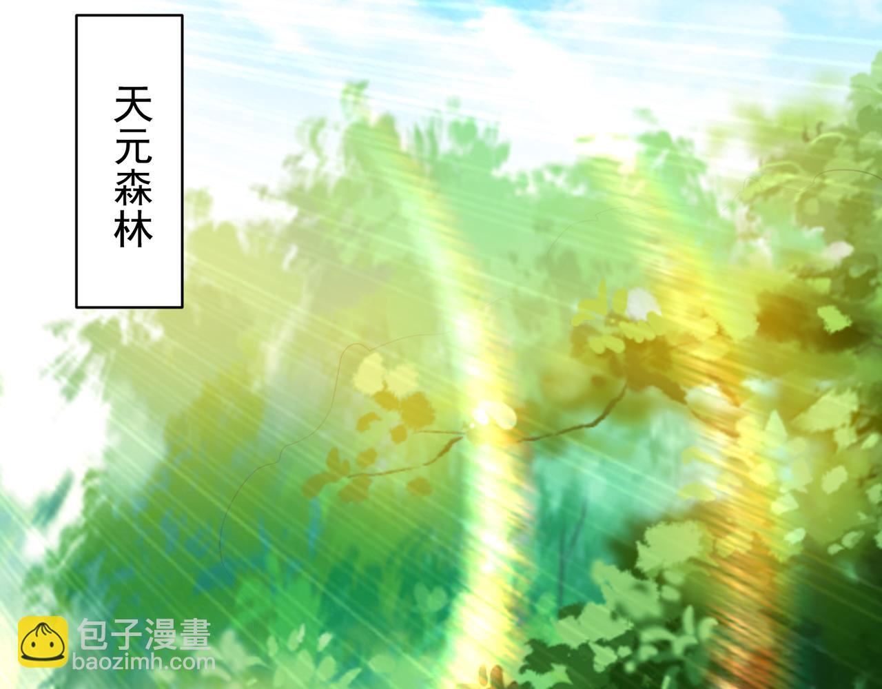 九霄帝神 - 第71話 我有點貧血(2/2) - 7