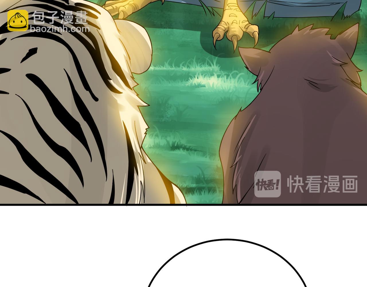 九霄帝神 - 第71話 我有點貧血(2/2) - 3