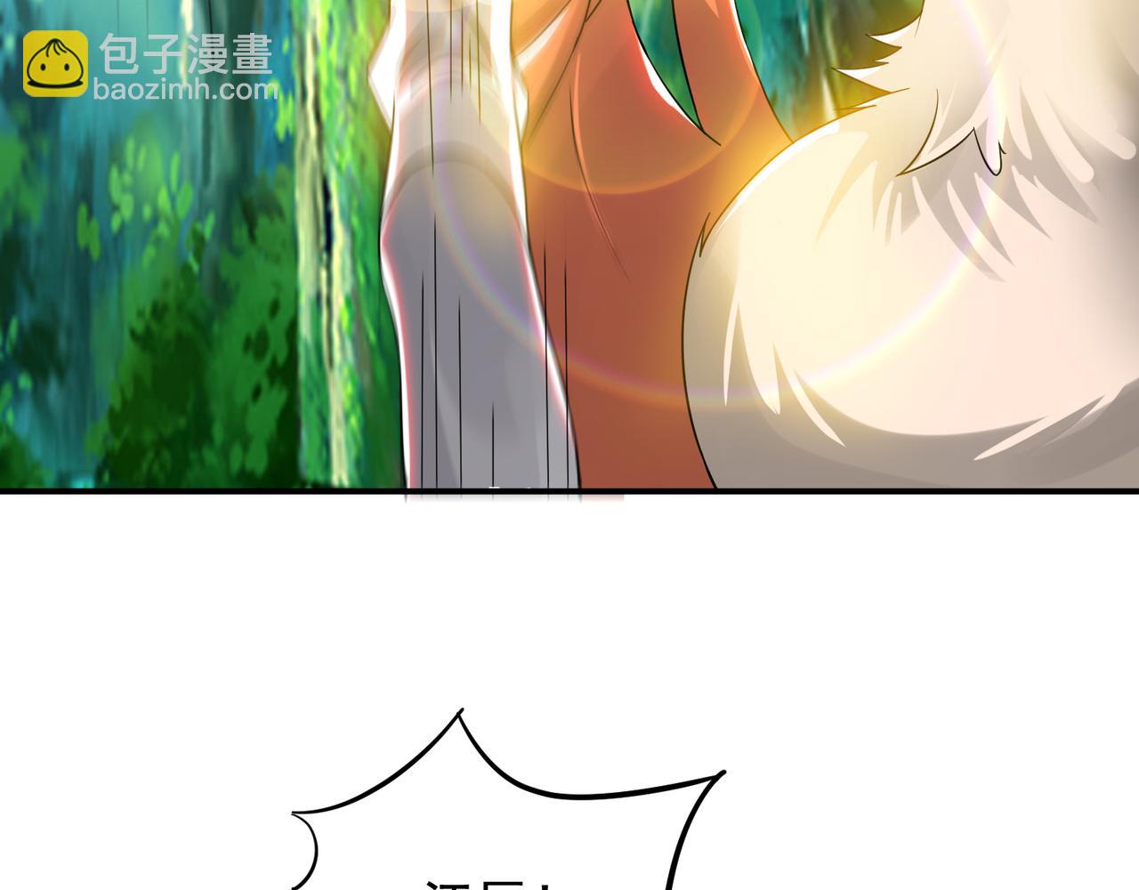 九霄帝神 - 第71話 我有點貧血(2/2) - 5