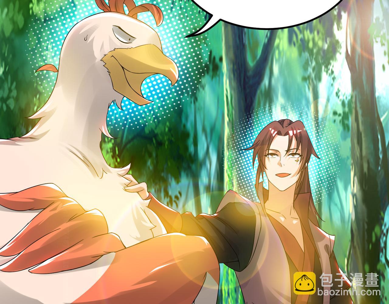 九霄帝神 - 第71話 我有點貧血(2/2) - 4