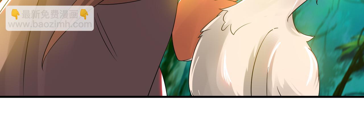 九霄帝神 - 第71話 我有點貧血(2/2) - 1