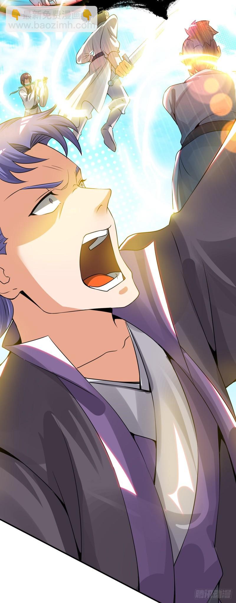 九霄帝神 - 第74話 爾等皆爲螻蟻！ - 6