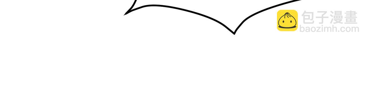 九霄帝神 - 番外：提前恭祝兒童節快樂！ - 6