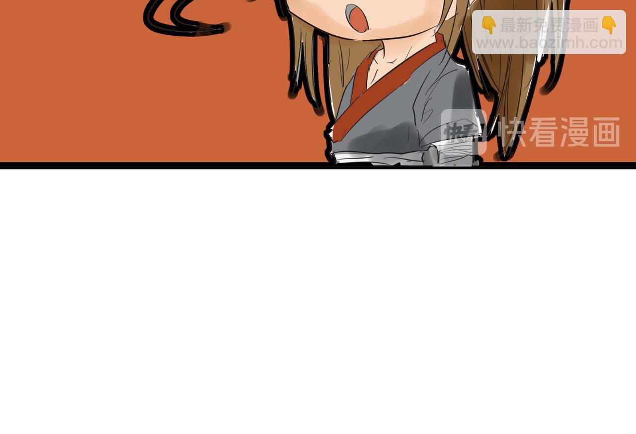 九霄帝神 - 番外：提前恭祝兒童節快樂！ - 2