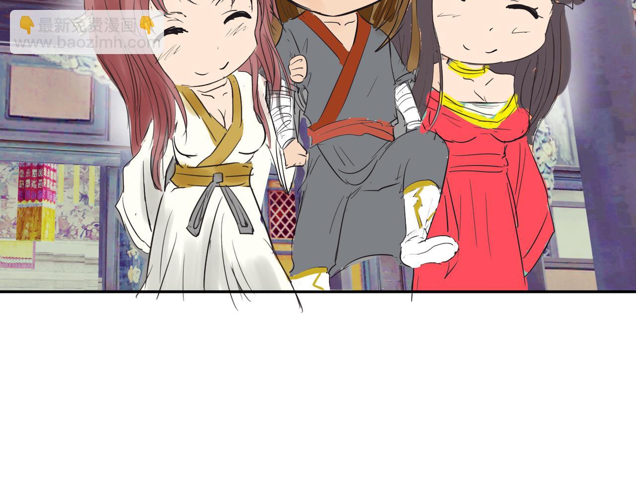 九霄帝神 - 番外：提前恭祝兒童節快樂！ - 1