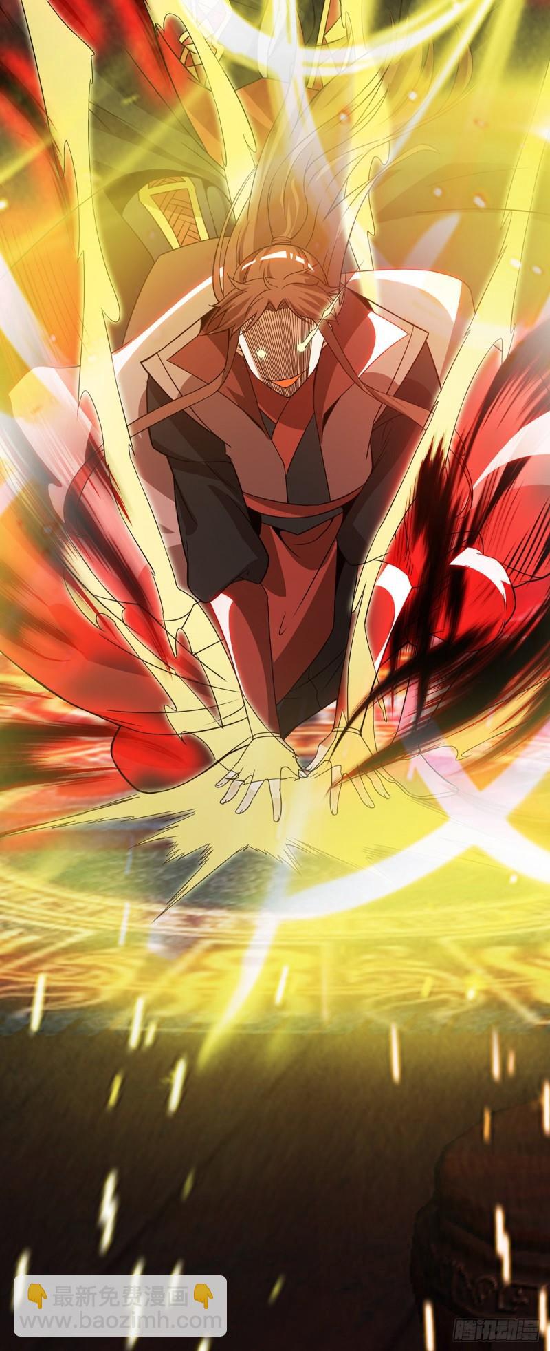 九霄帝神 - 第80話 吾爲天辰神王！ - 1