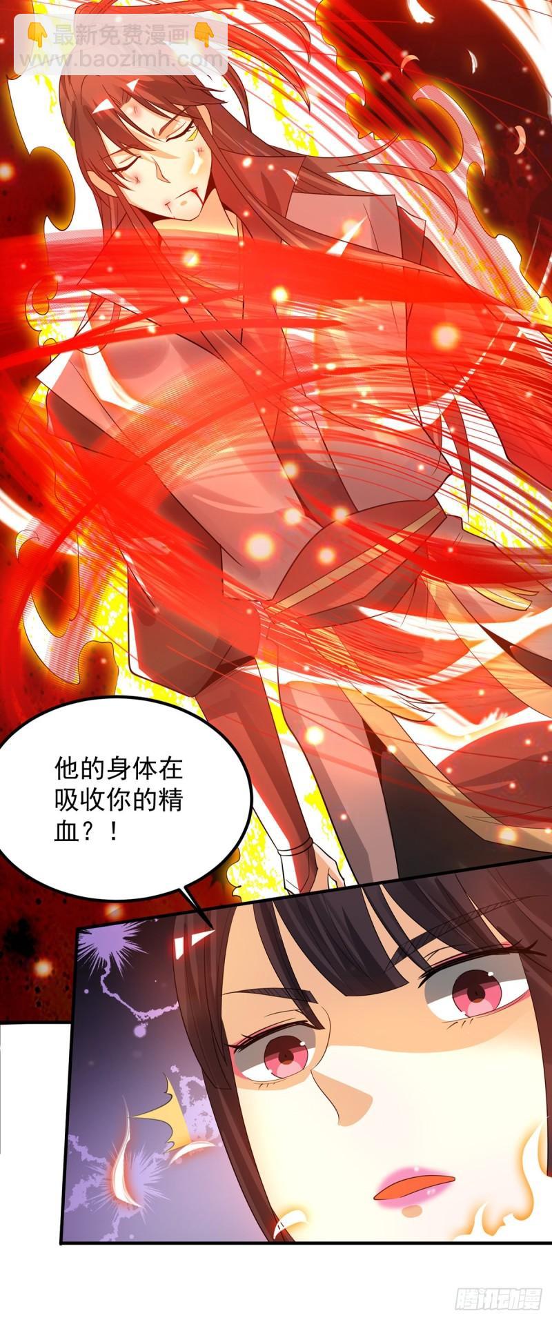 九霄帝神 - 第82話 無神大陸的最強者？！ - 4