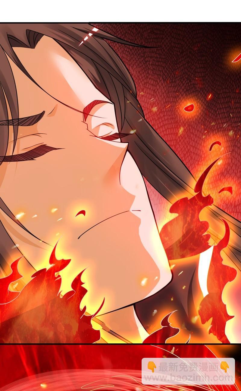 九霄帝神 - 第82話 無神大陸的最強者？！ - 5