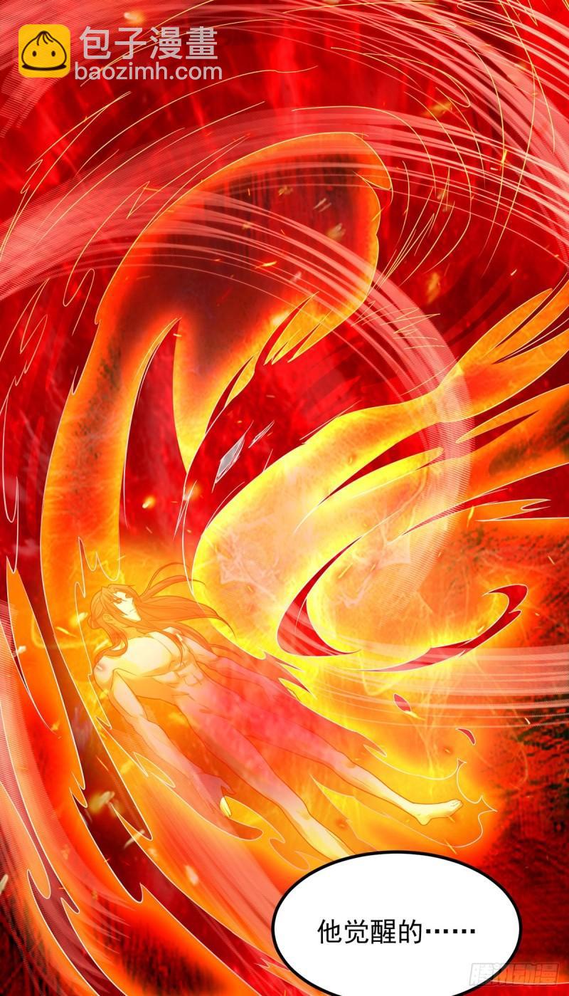 九霄帝神 - 第82話 無神大陸的最強者？！ - 6