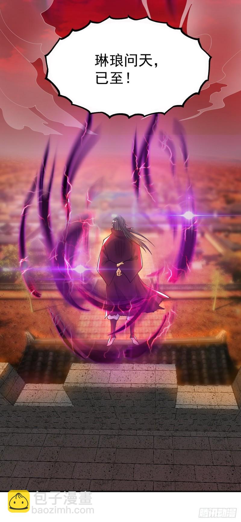 九霄帝神 - 第82話 無神大陸的最強者？！ - 3