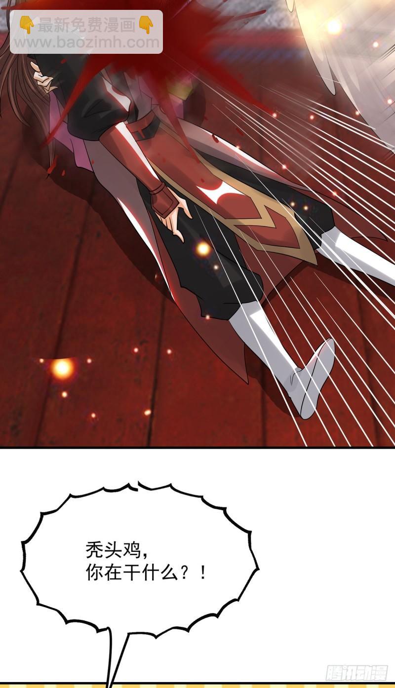 九霄帝神 - 第82話 無神大陸的最強者？！ - 2