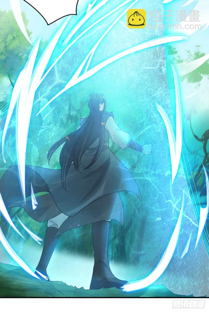 九霄帝神 - 第84話 掃黃？！ - 3