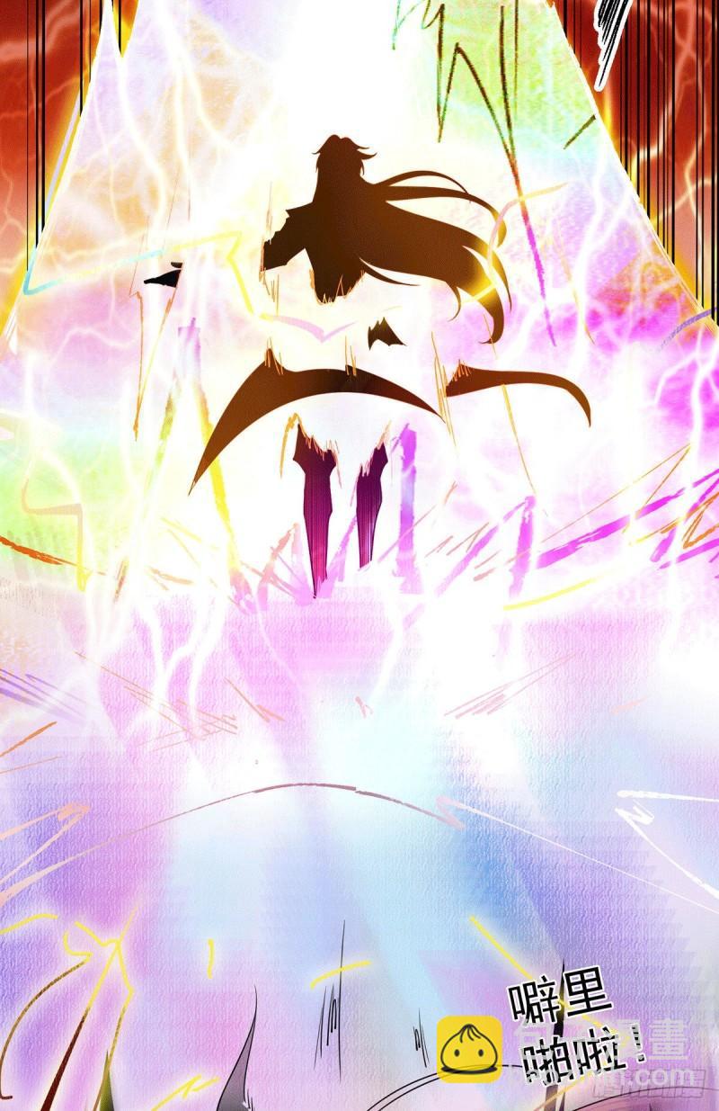 九霄帝神 - 第92話 渡劫要躺着渡 - 3