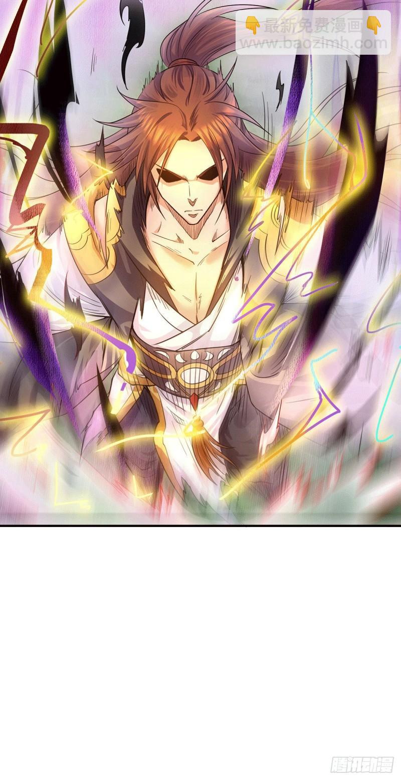 九霄帝神 - 第92話 渡劫要躺着渡 - 4