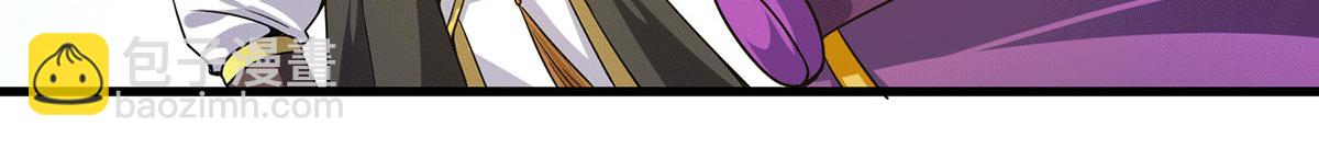 九霄帝神 - 第94話 特別教學(3/3) - 5