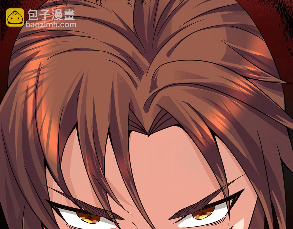 九霄帝神 - 第94話 特別教學(3/3) - 5